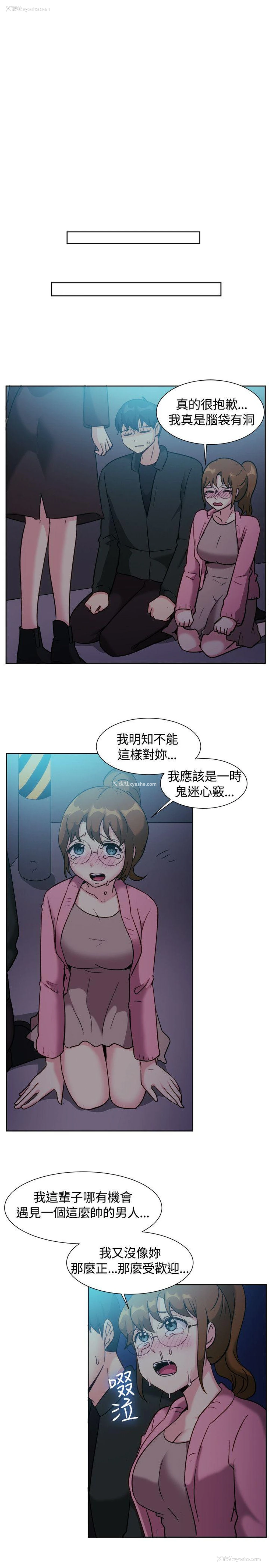 11P - 一起享用吧