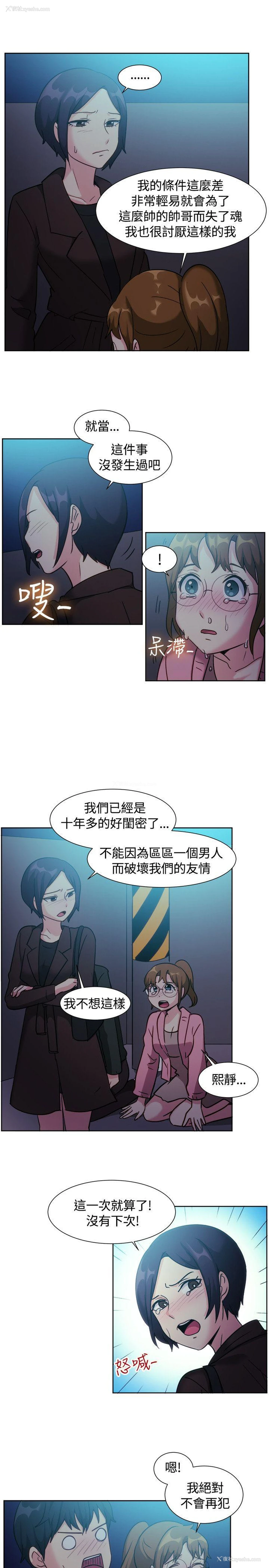 12P - 一起享用吧