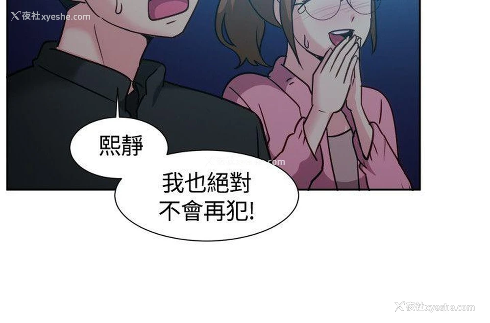 13P - 一起享用吧