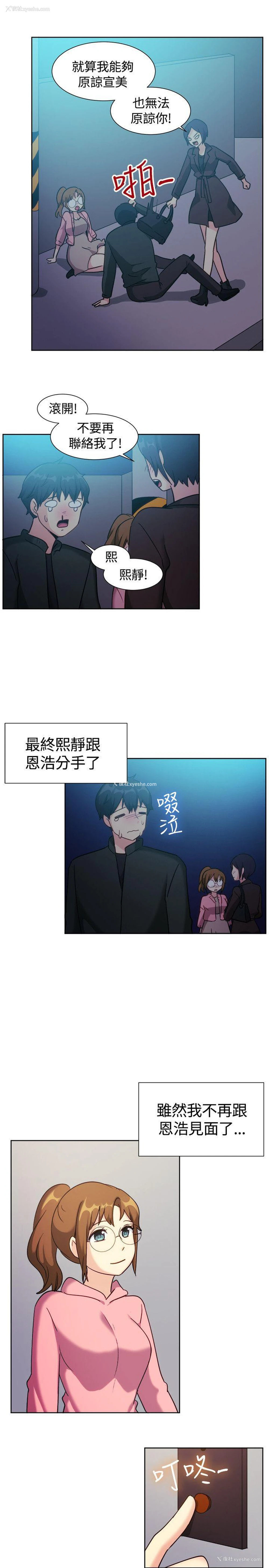 14P - 一起享用吧