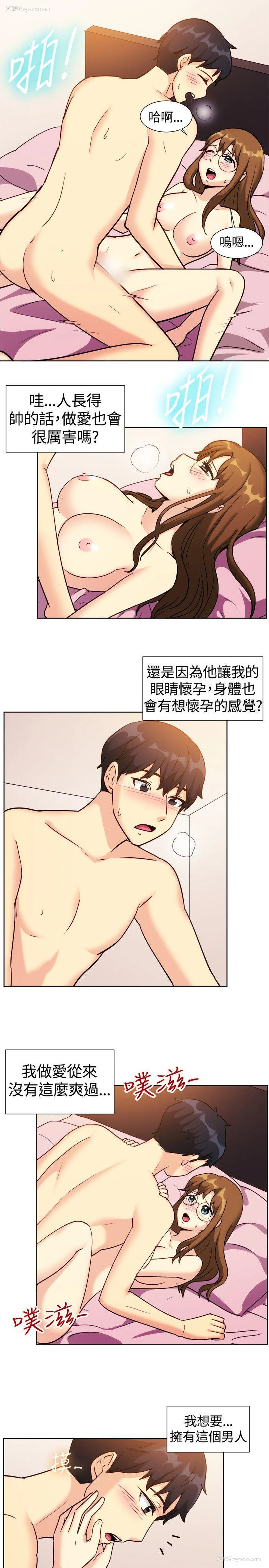 2P - 一起享用吧
