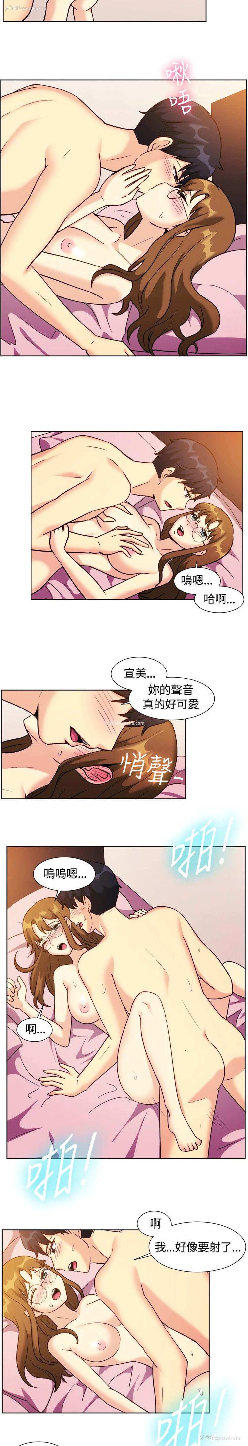 3P - 一起享用吧