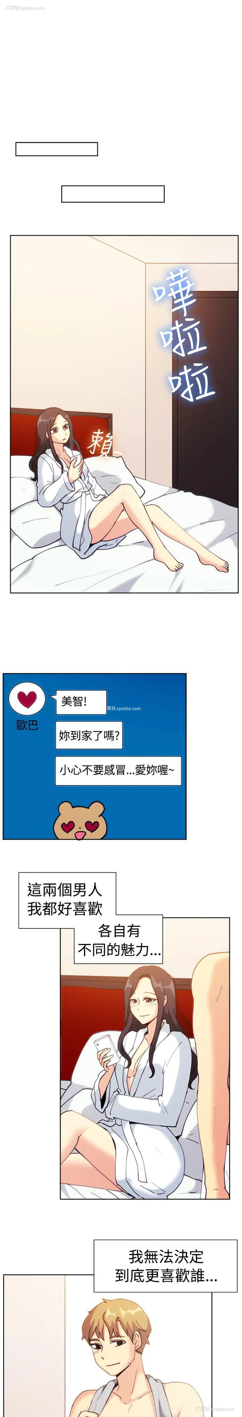 14P - 一起享用吧