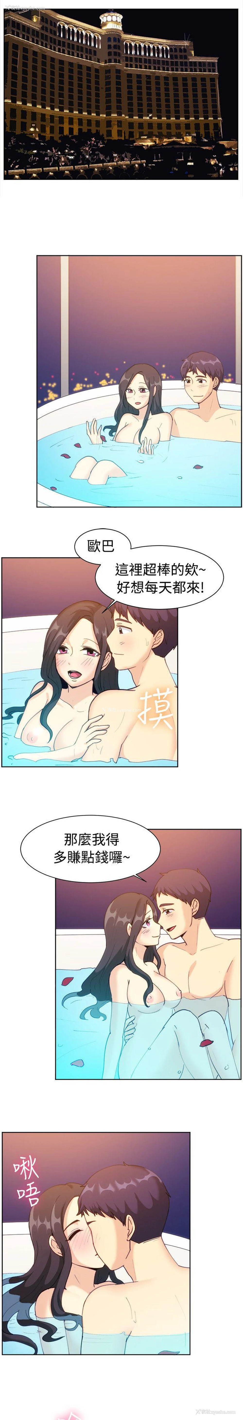 2P - 一起享用吧
