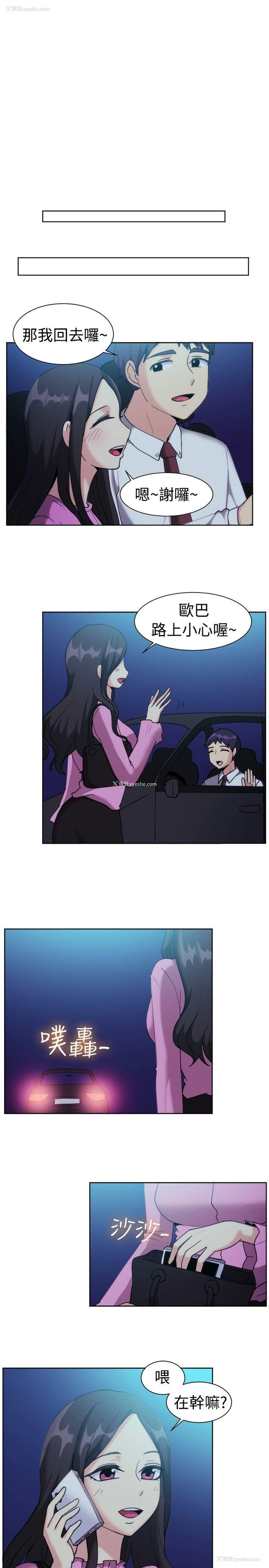 5P - 一起享用吧