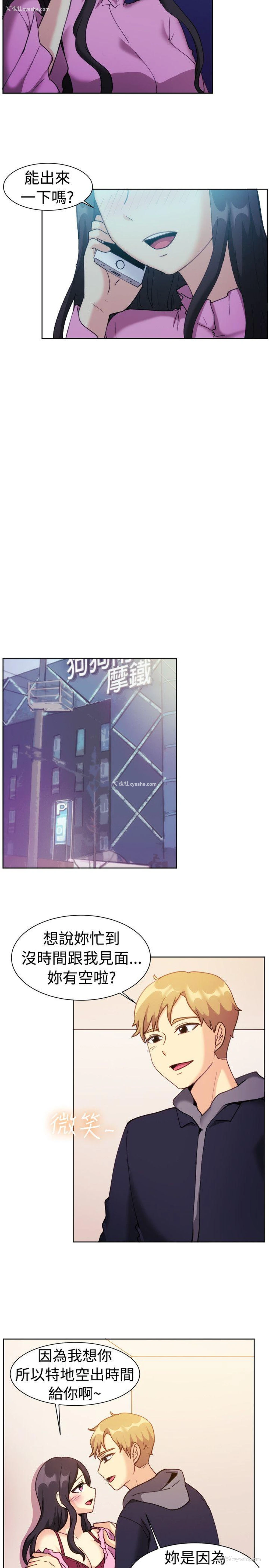 6P - 一起享用吧