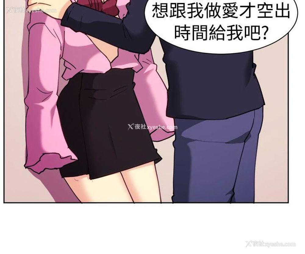 7P - 一起享用吧