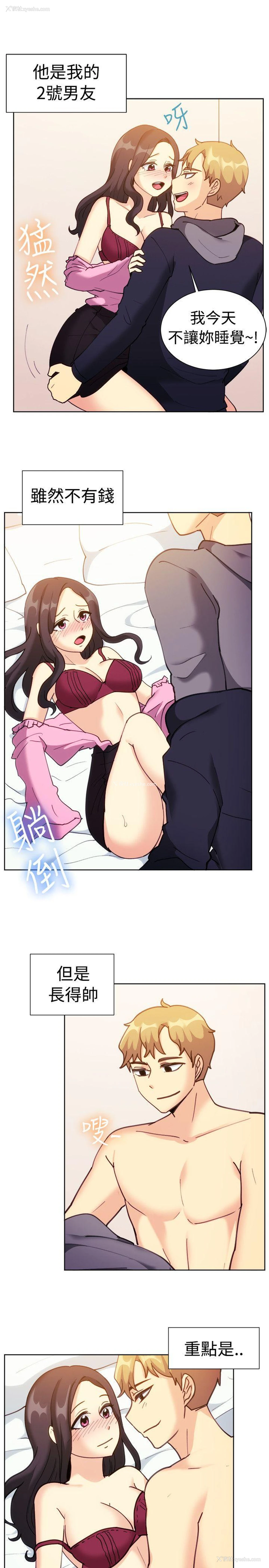 8P - 一起享用吧