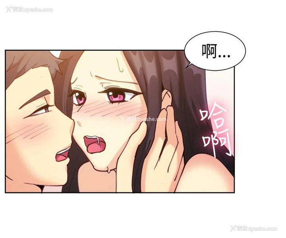 10P - 一起享用吧