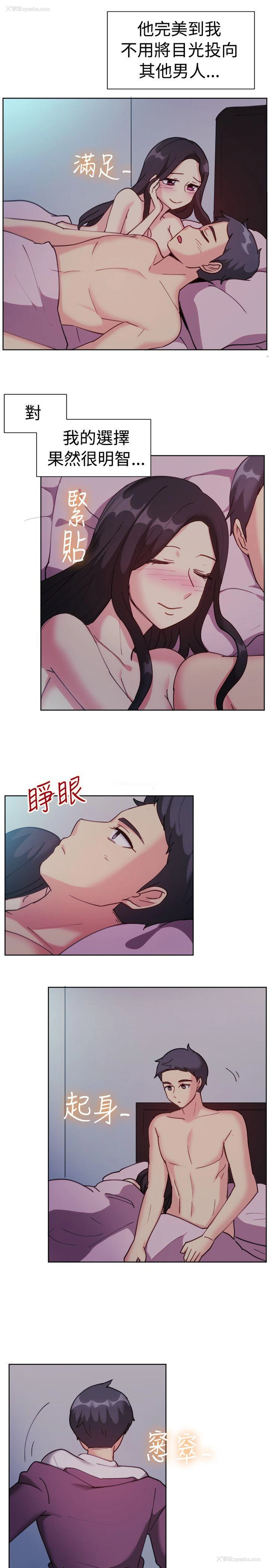 14P - 一起享用吧