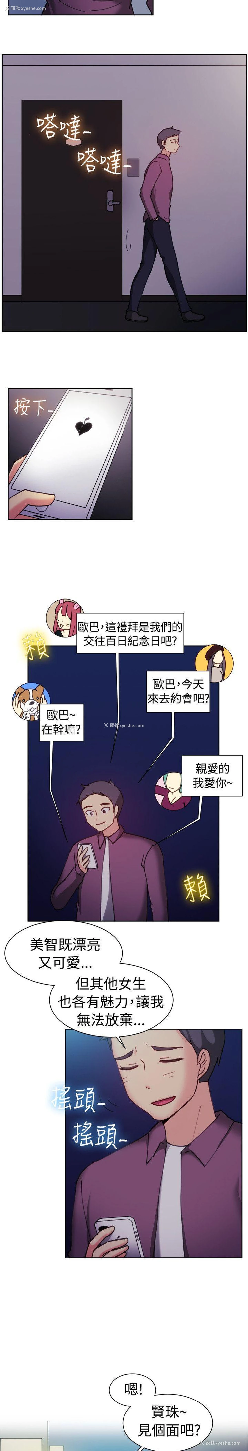15P - 一起享用吧
