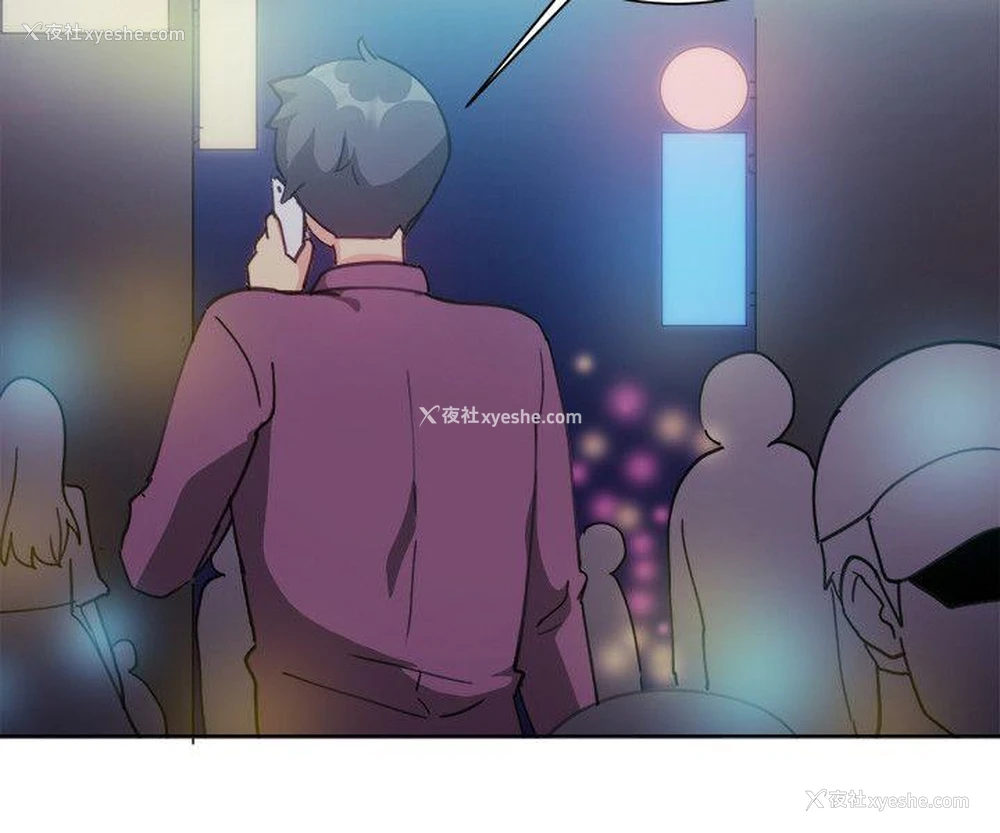 16P - 一起享用吧