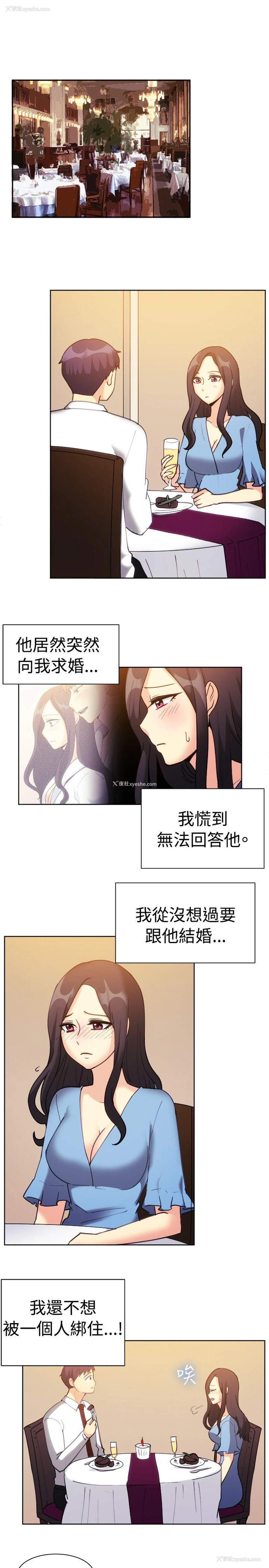 2P - 一起享用吧