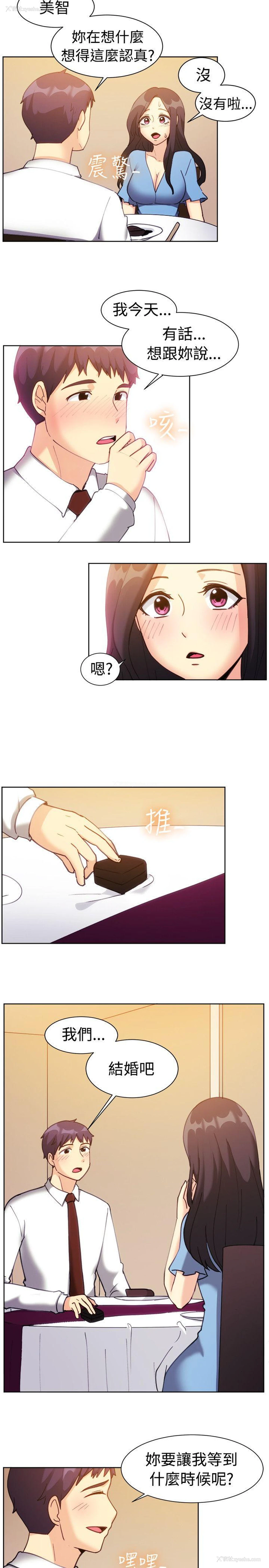 3P - 一起享用吧