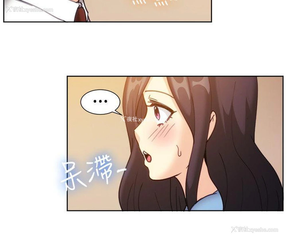 4P - 一起享用吧