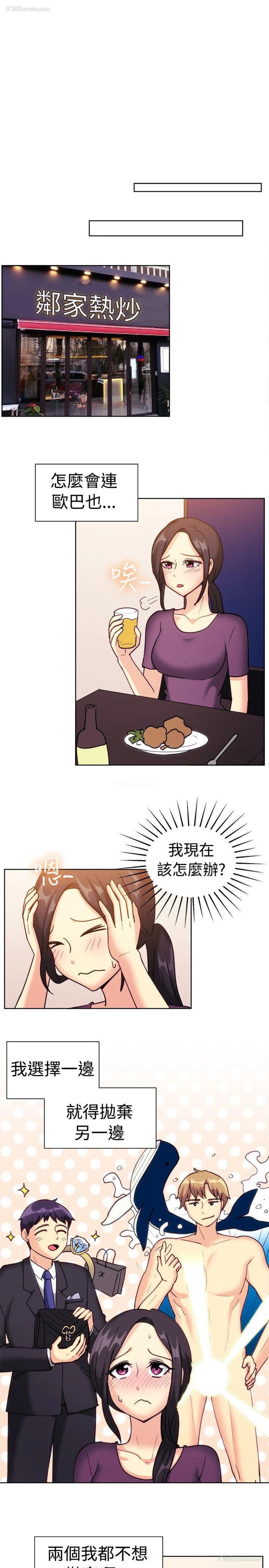5P - 一起享用吧