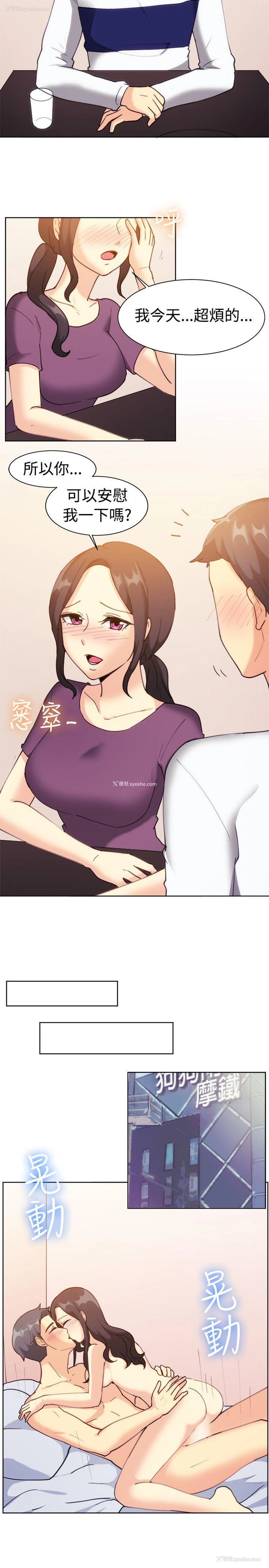9P - 一起享用吧
