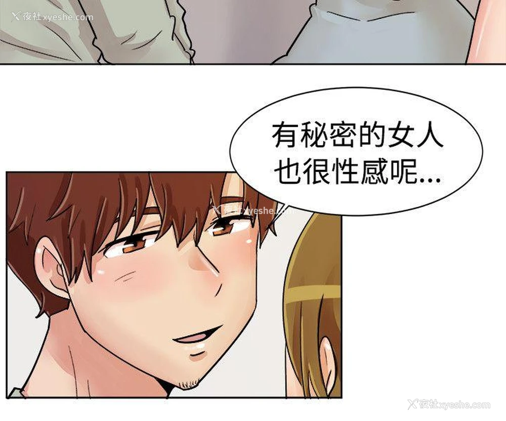 10P - 一起享用吧