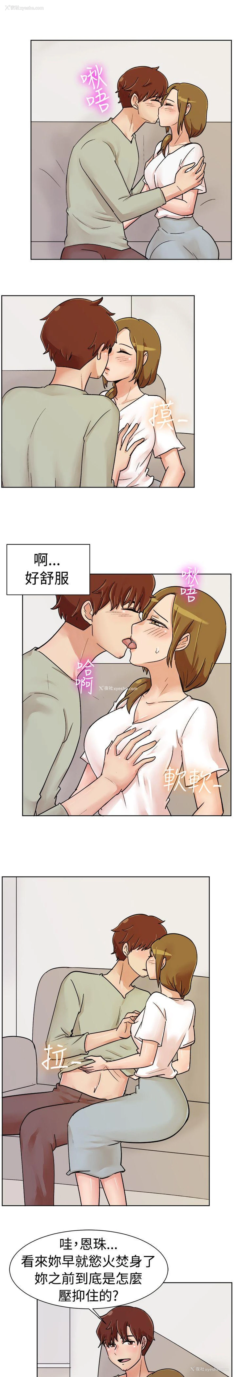 11P - 一起享用吧