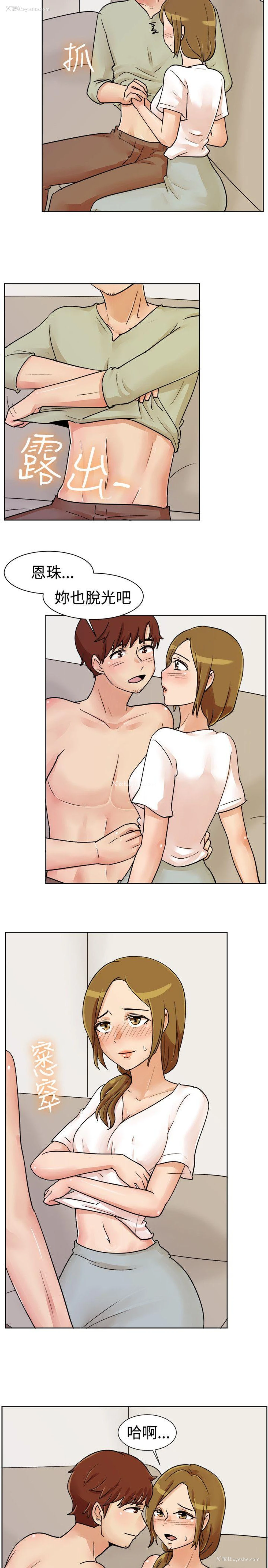 12P - 一起享用吧