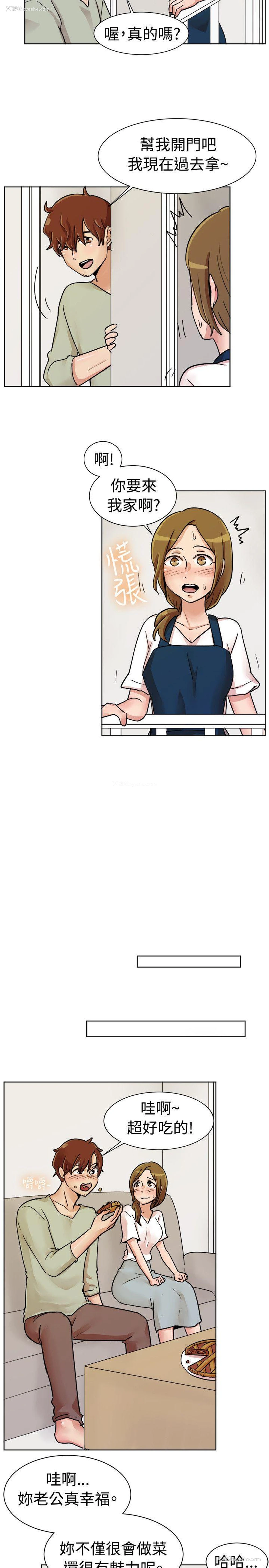 6P - 一起享用吧