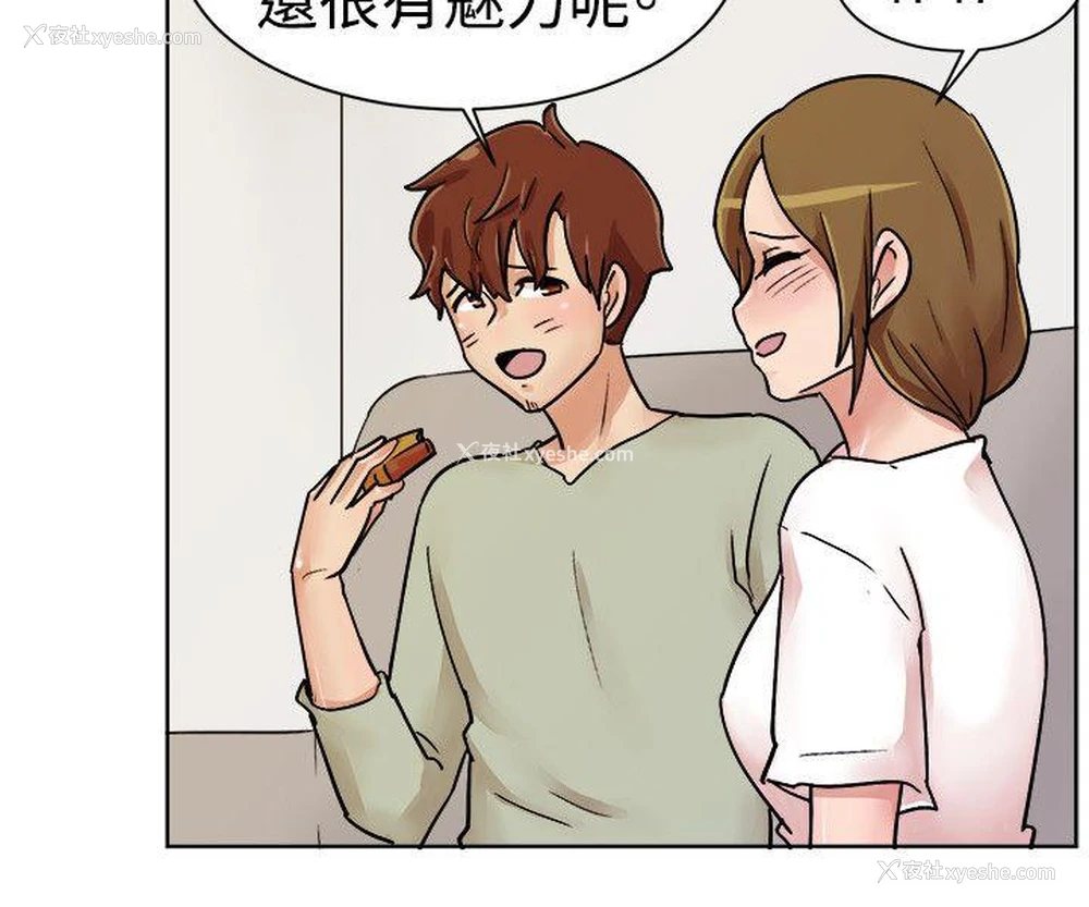 7P - 一起享用吧