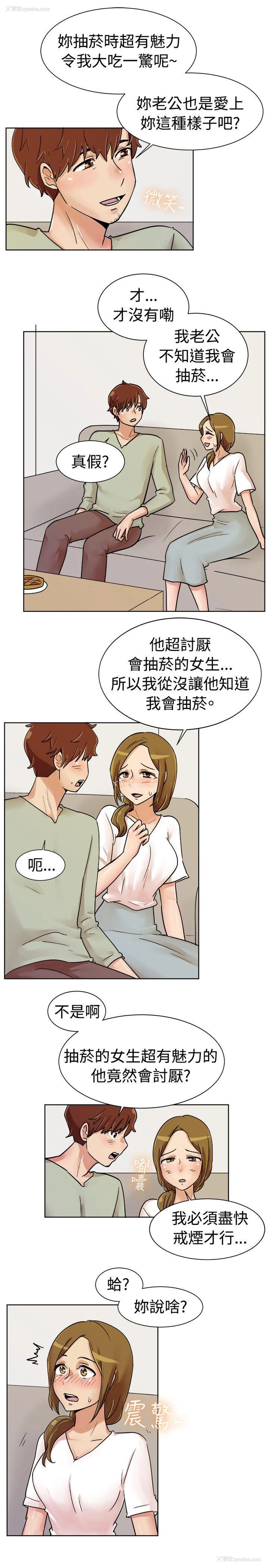8P - 一起享用吧