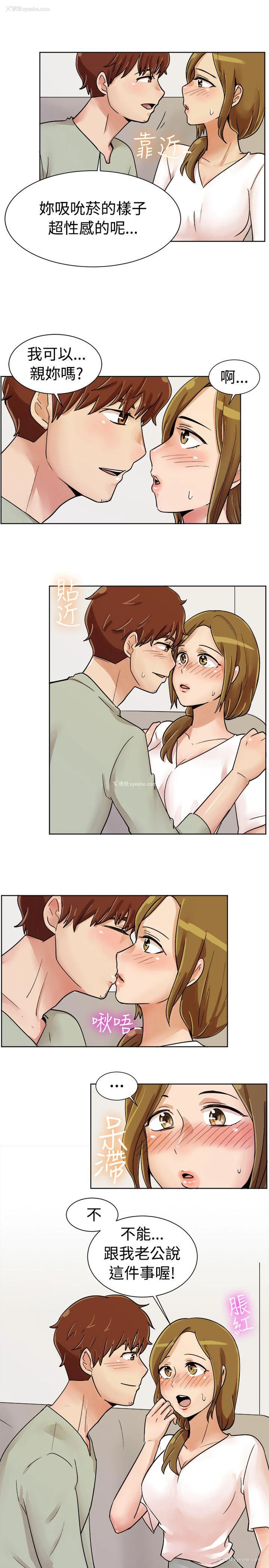 9P - 一起享用吧