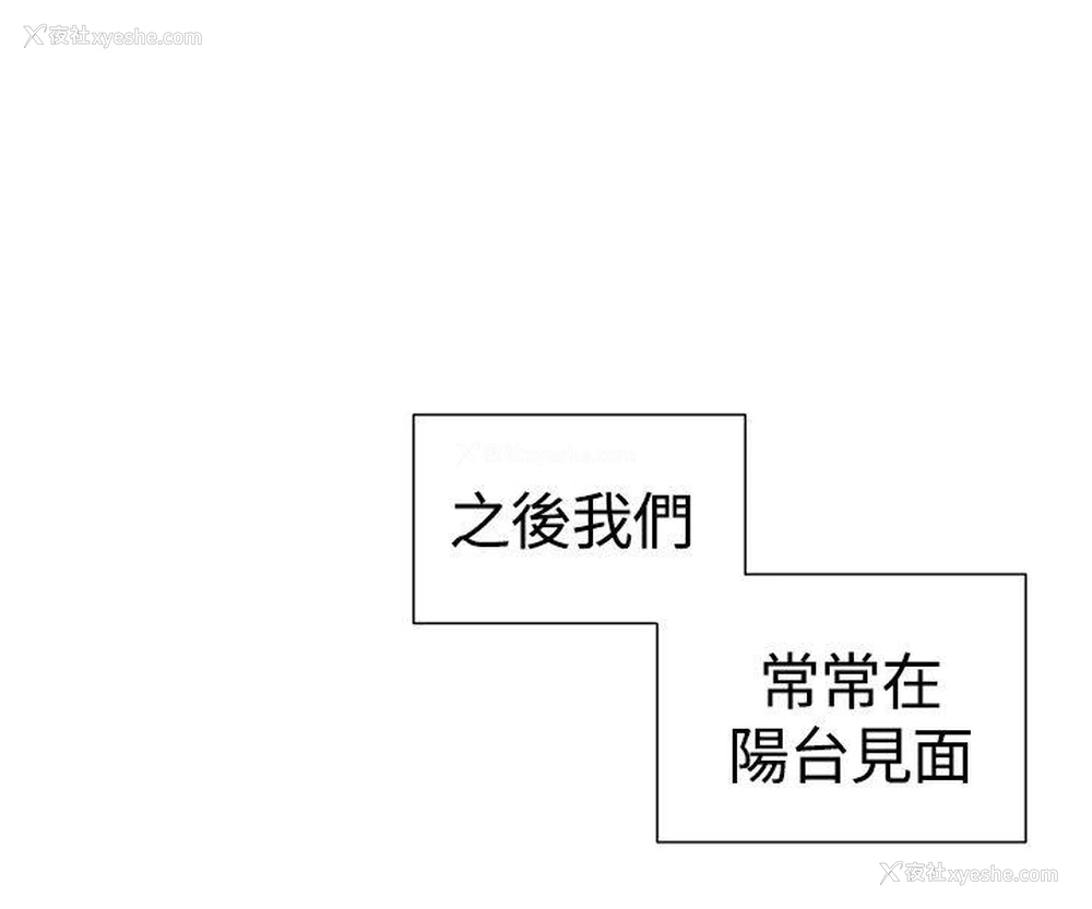 10P - 一起享用吧