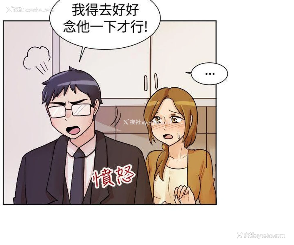 13P - 一起享用吧
