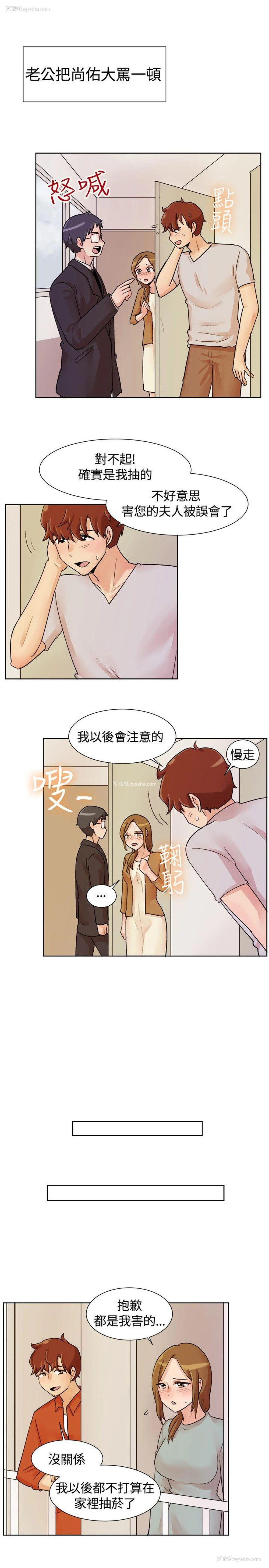 14P - 一起享用吧