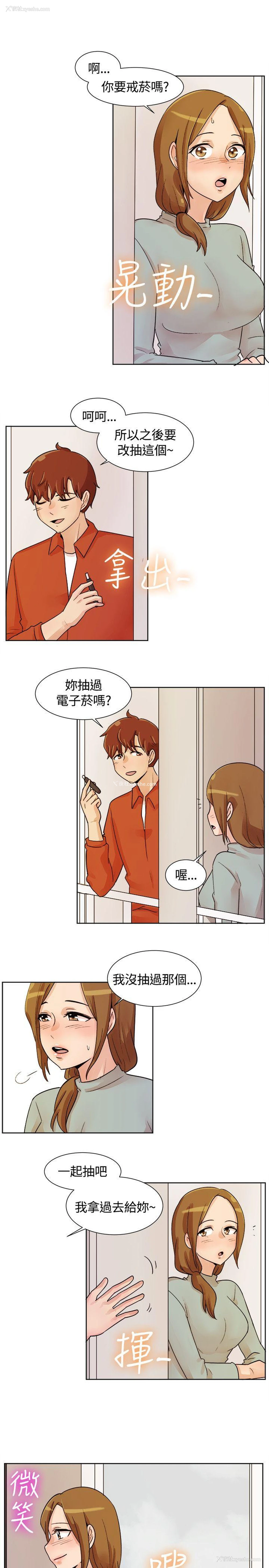 15P - 一起享用吧