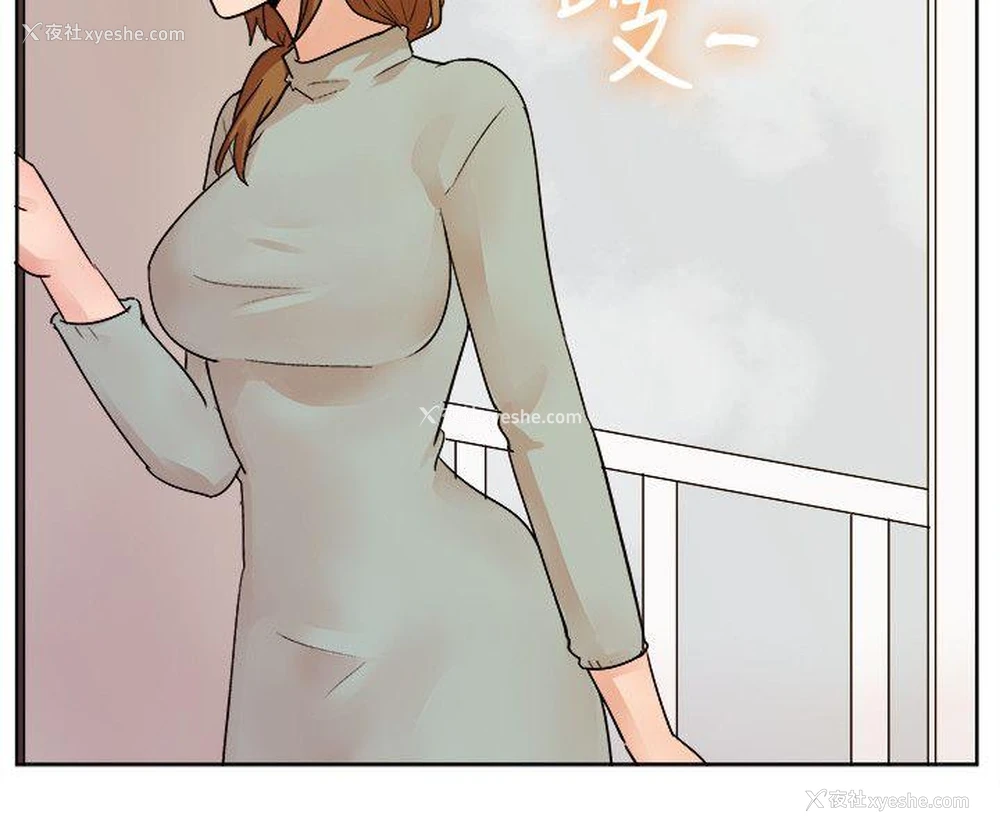 16P - 一起享用吧