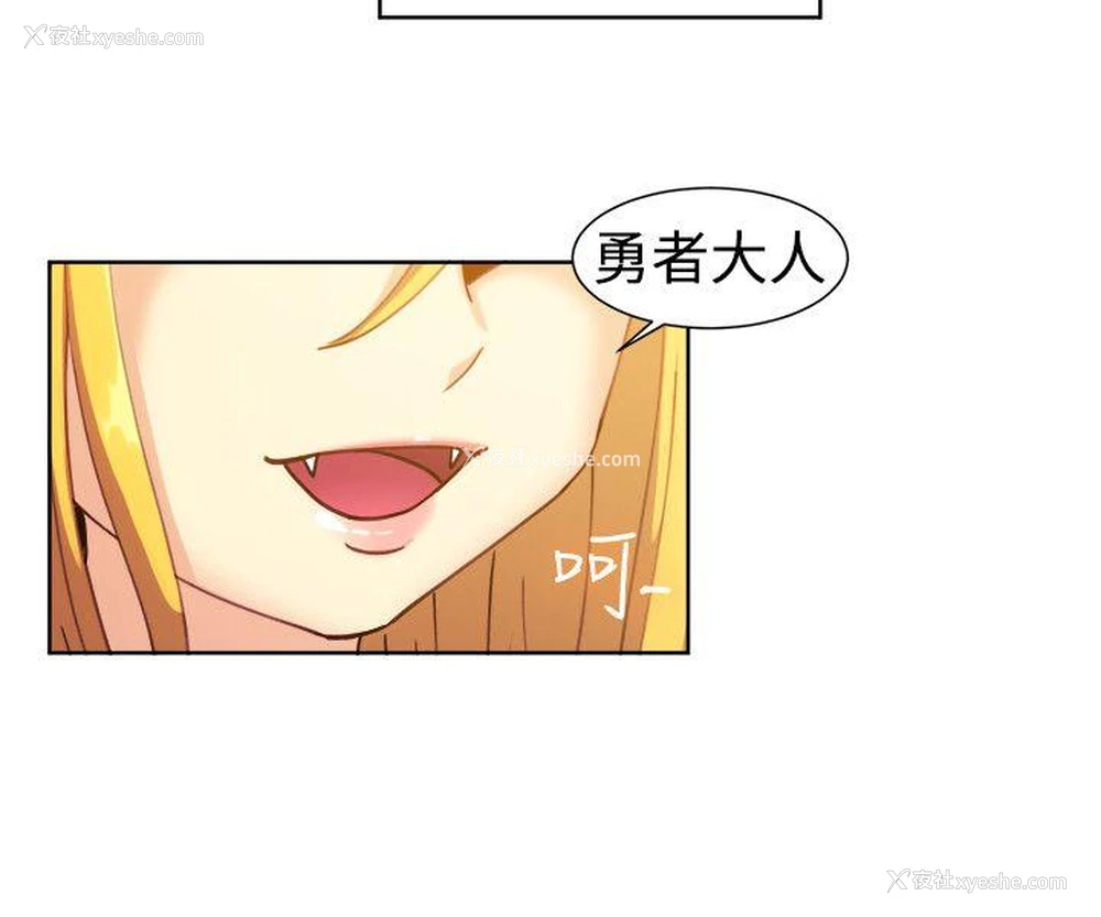 10P - 一起享用吧