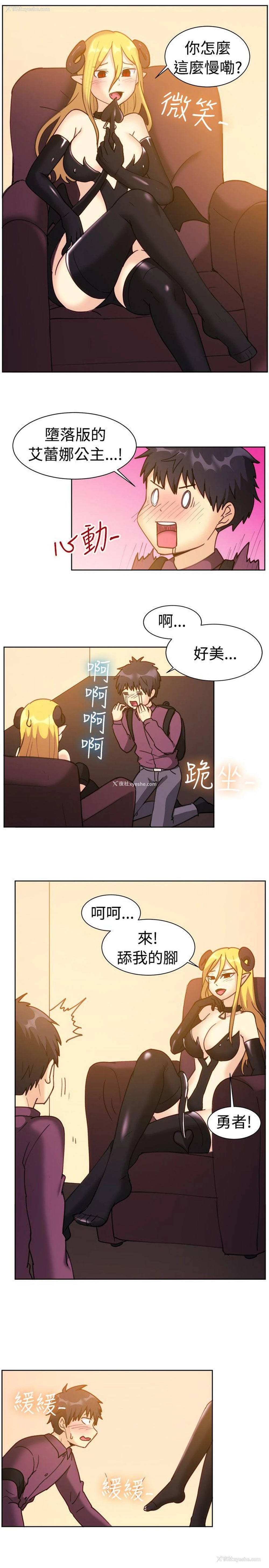11P - 一起享用吧