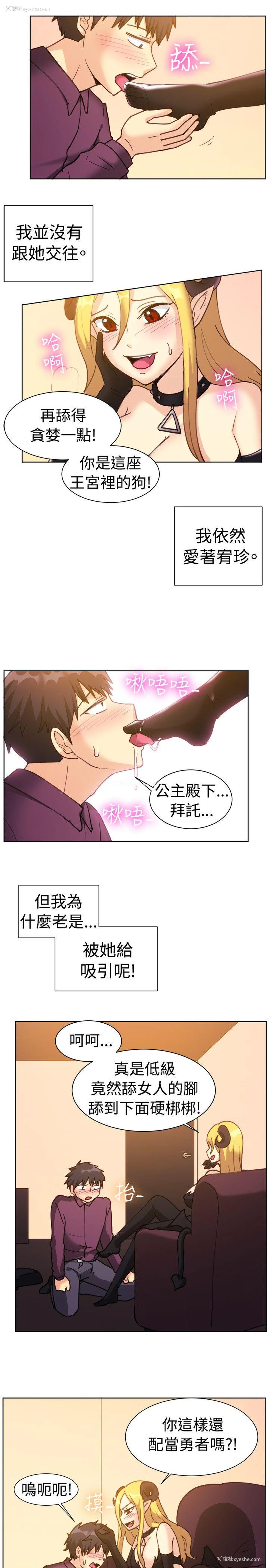 12P - 一起享用吧
