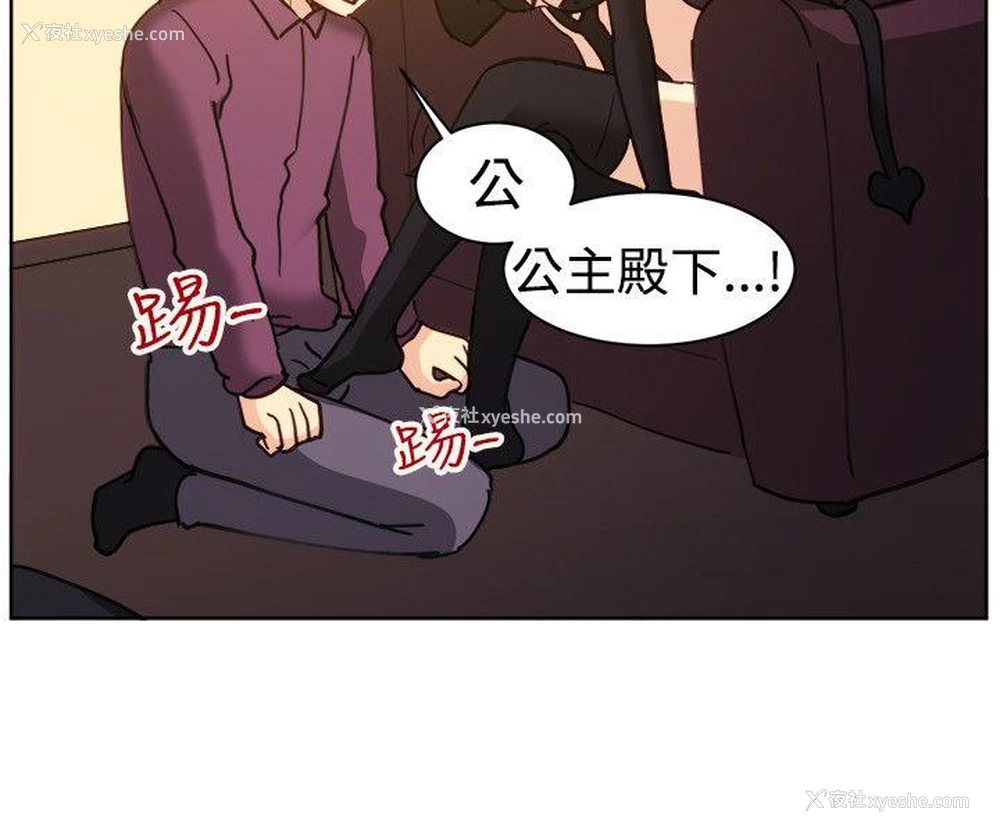 13P - 一起享用吧