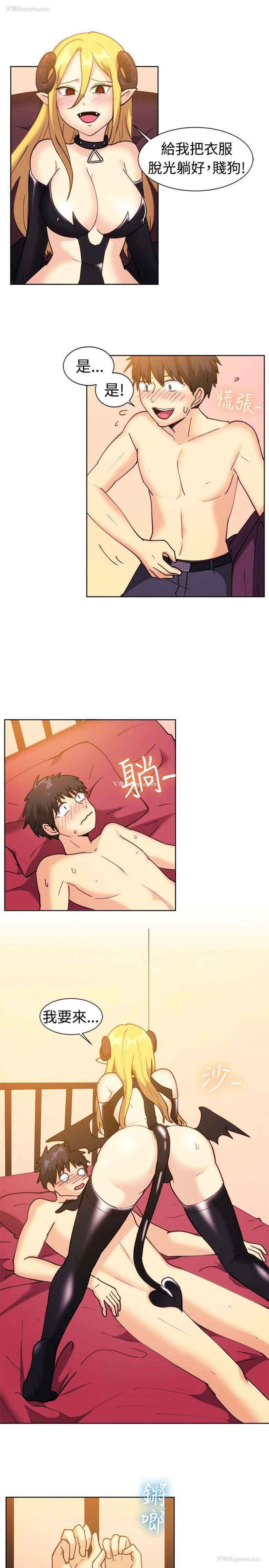14P - 一起享用吧
