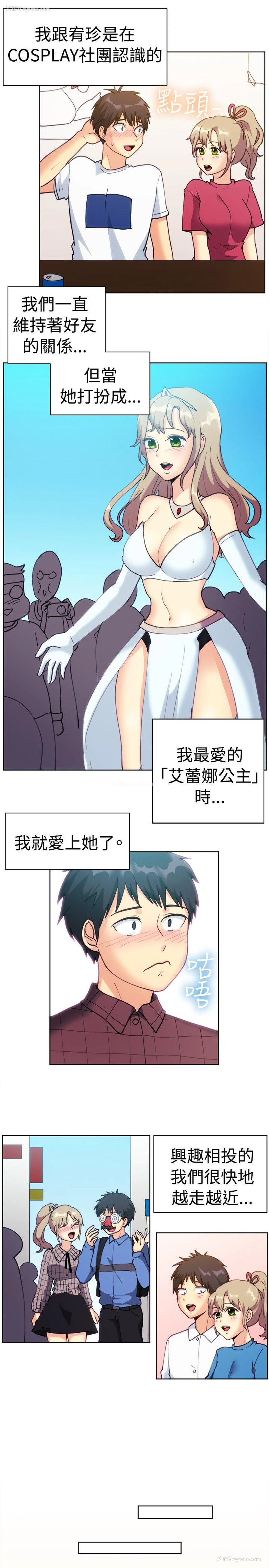 2P - 一起享用吧