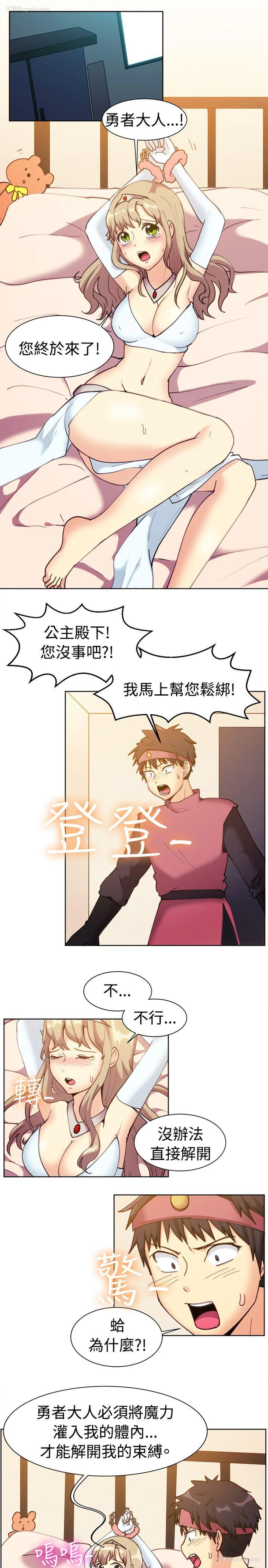 3P - 一起享用吧