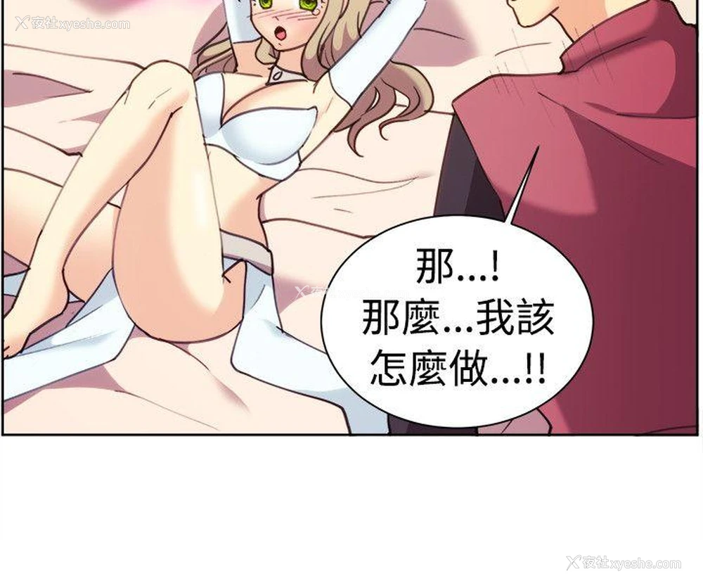 4P - 一起享用吧