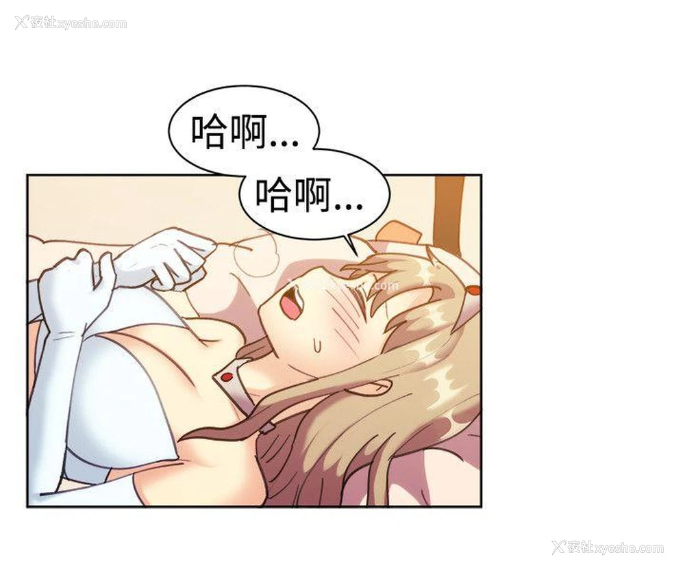 7P - 一起享用吧