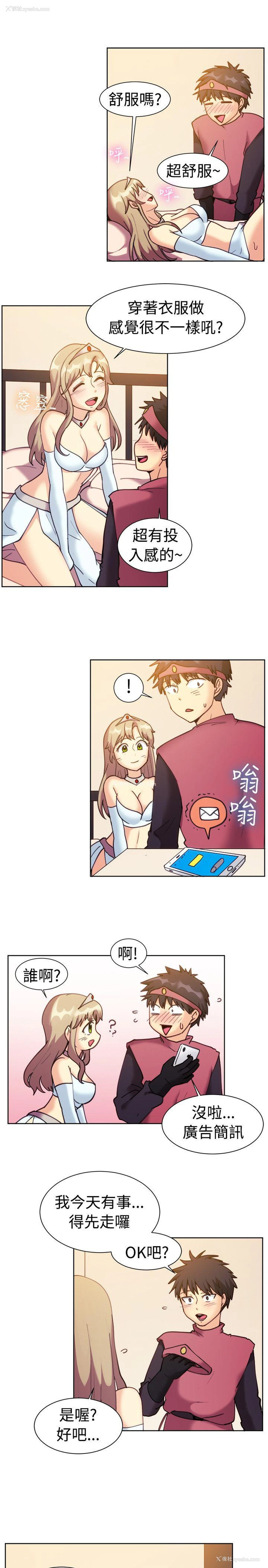 8P - 一起享用吧