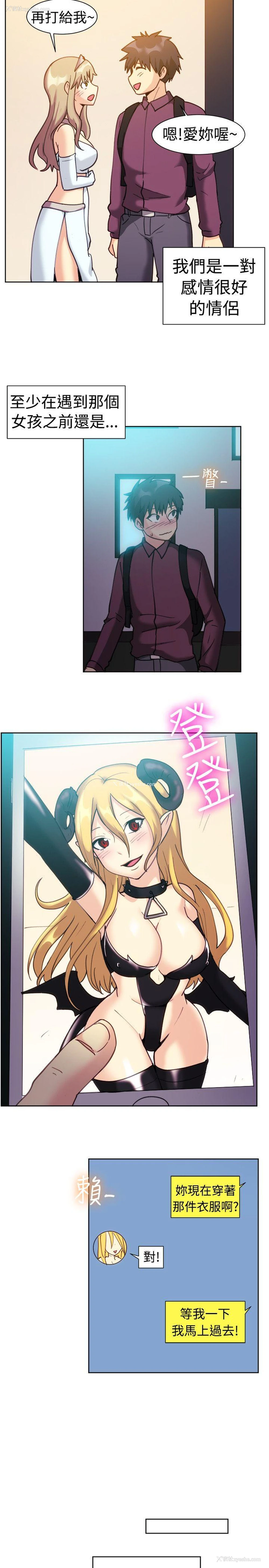 9P - 一起享用吧