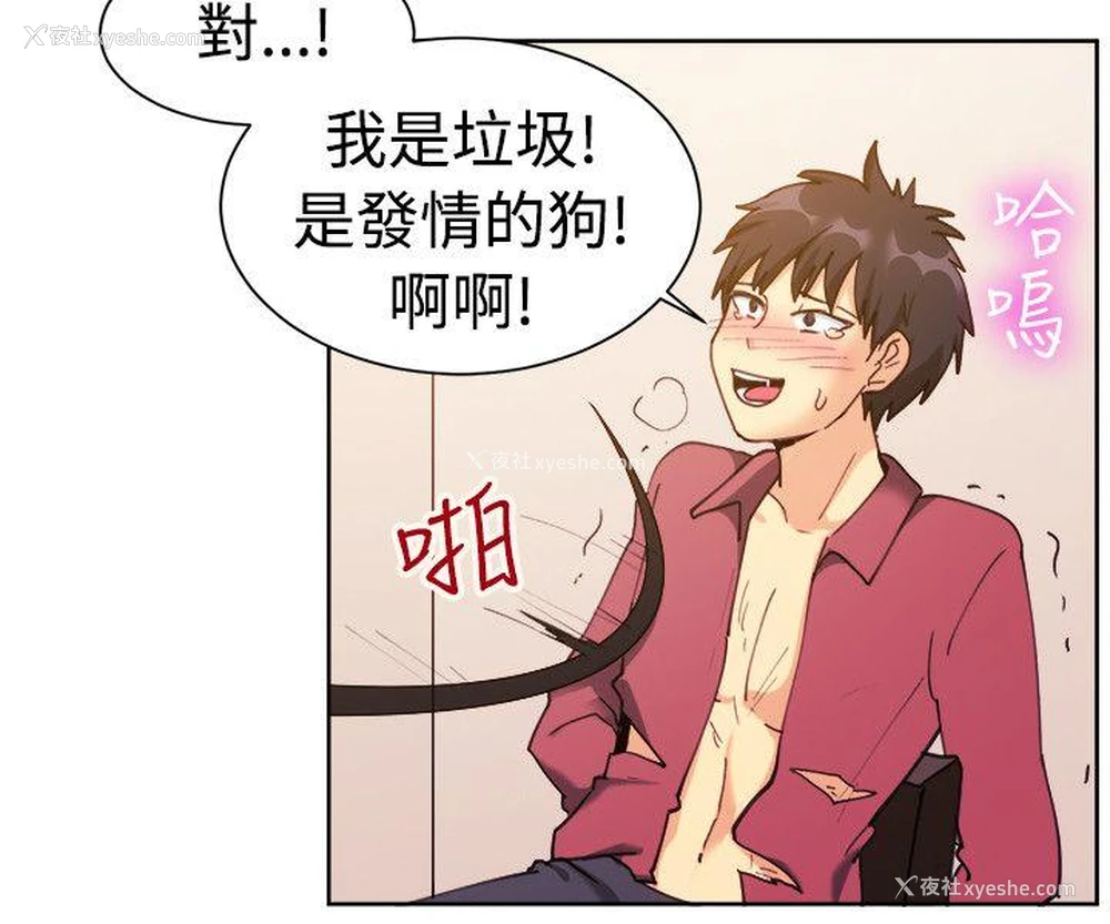 10P - 一起享用吧