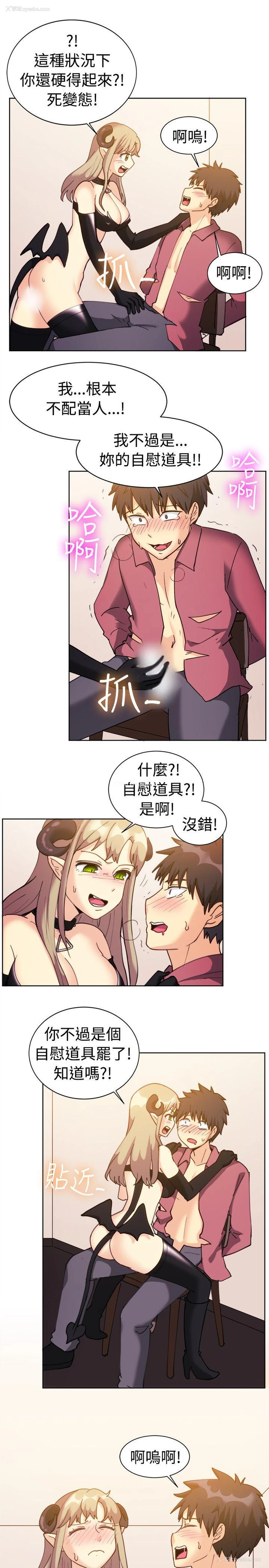 11P - 一起享用吧