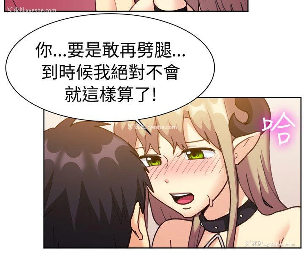 13P - 一起享用吧