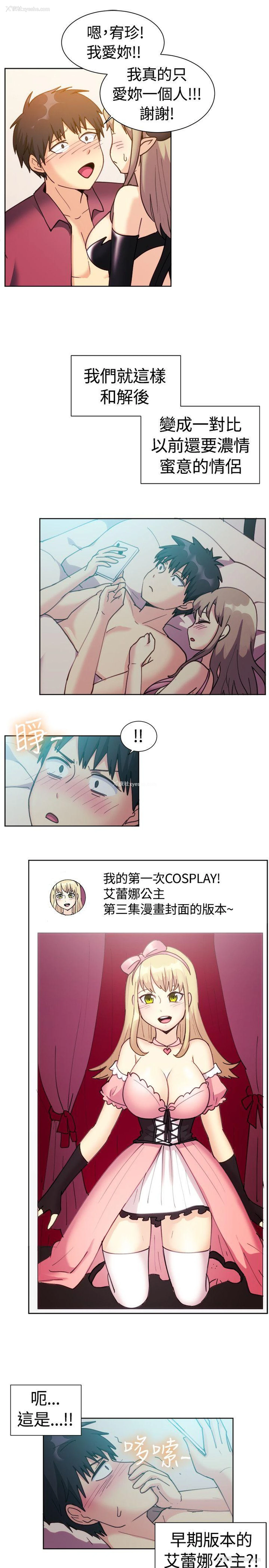 14P - 一起享用吧