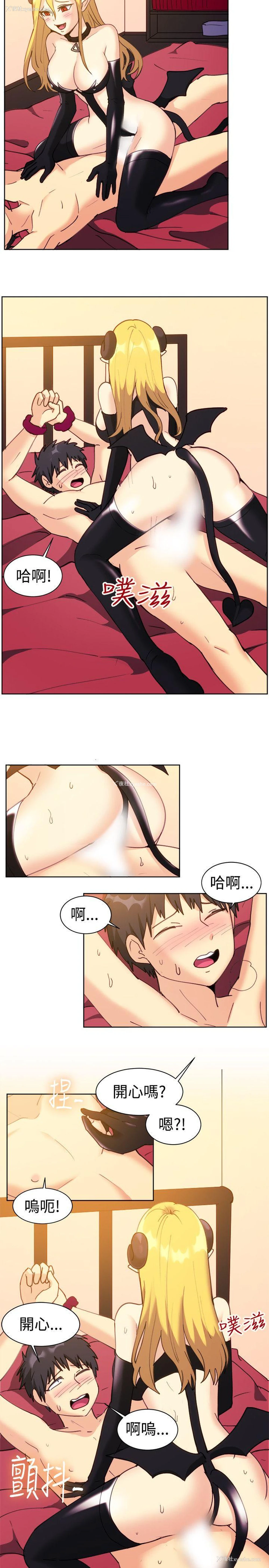3P - 一起享用吧