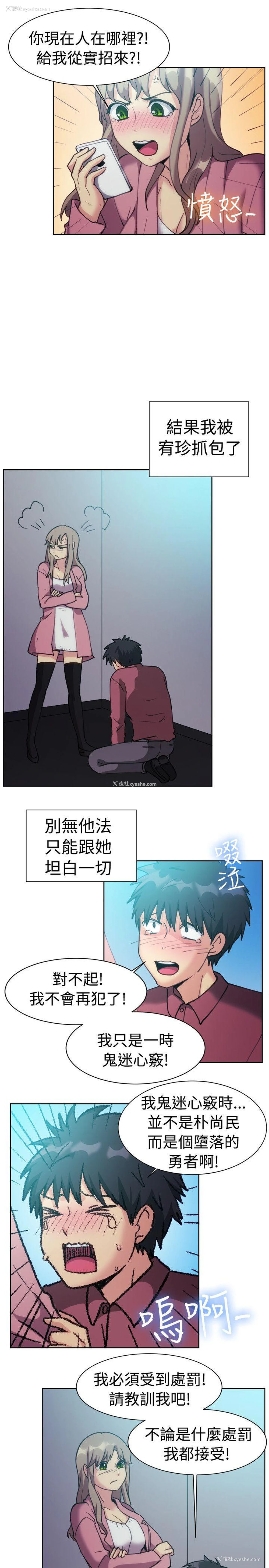 8P - 一起享用吧